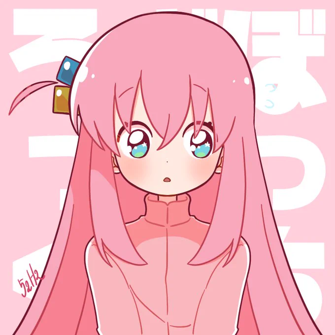 新アイコンぼざろのぼっちちゃん 
