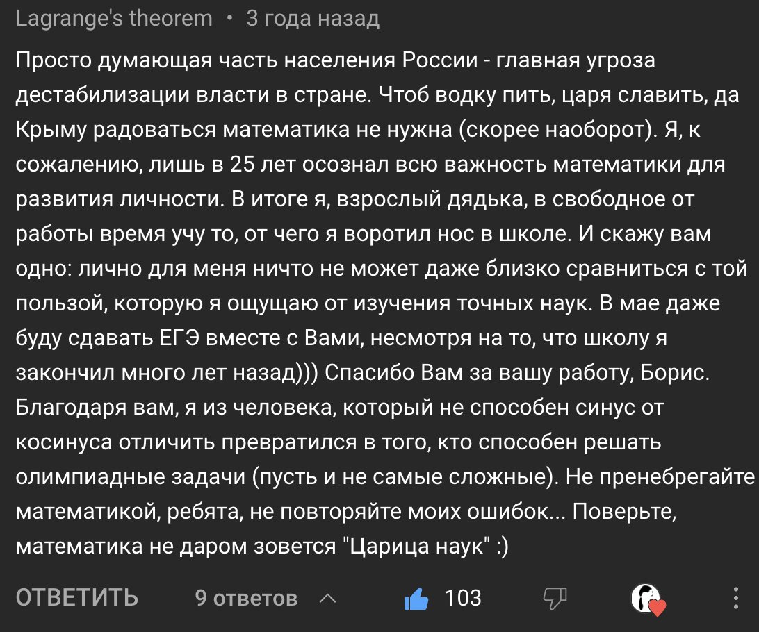 TrushinBV's tweet photo. На канале случайно поднялся старый комментарий: https://t.co/vVTeqO85tW
