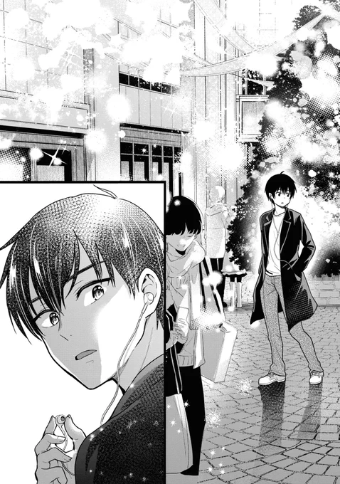 クリスマスぼっち確定の俺に、美少女サンタが現れた話その4 