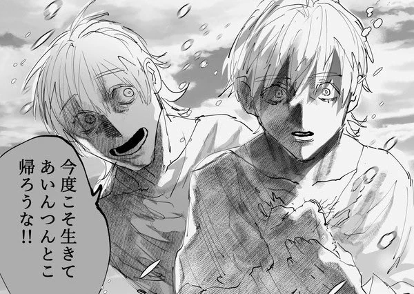 終わり
1月8日新刊サンプル 