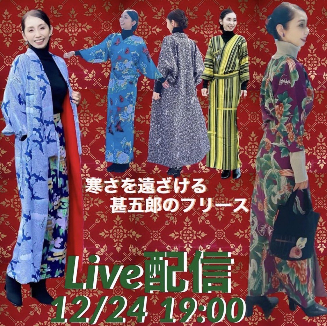 oitape3oita's tweet photo. Live配信もうすぐ！
お楽しみに‼️🎄🎄 https://t.co/uzIskmGt5i