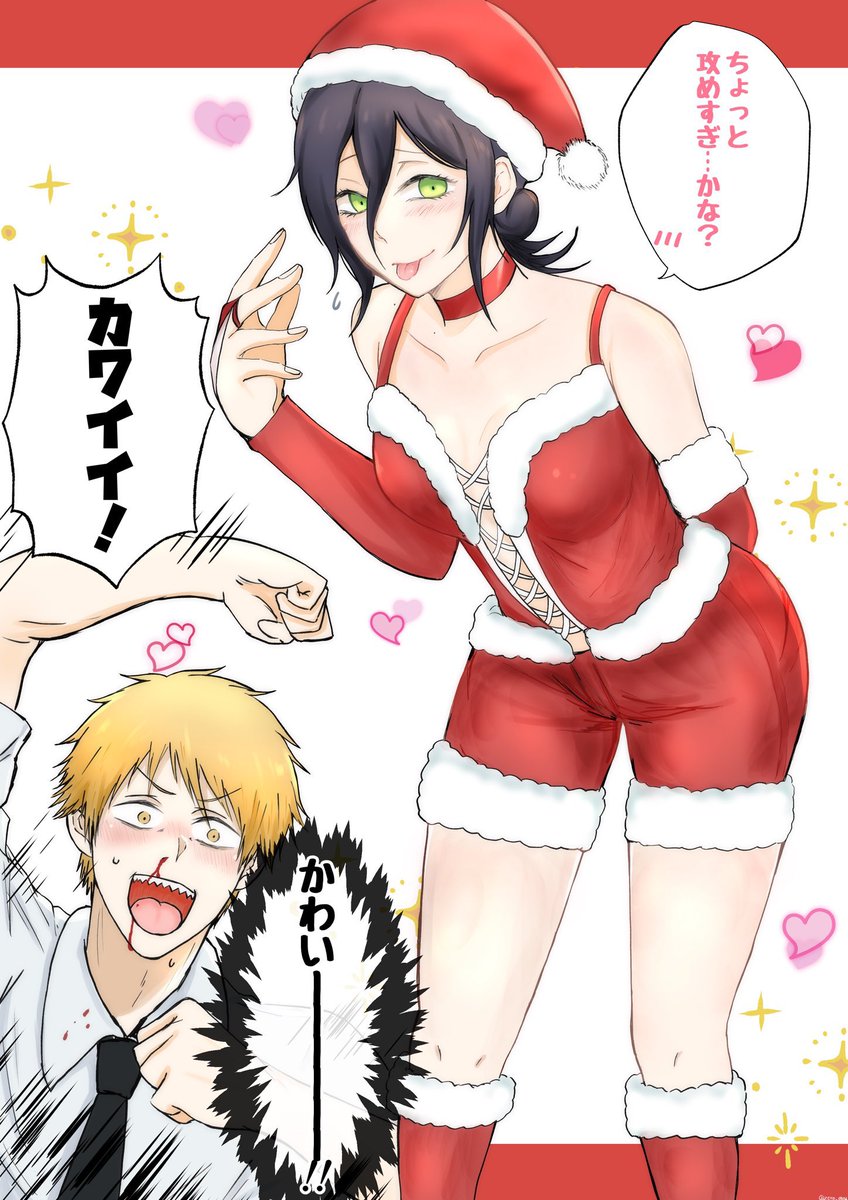 メリクリ!🎄🐶💣🎄 