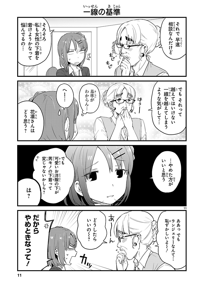 (3/6) 