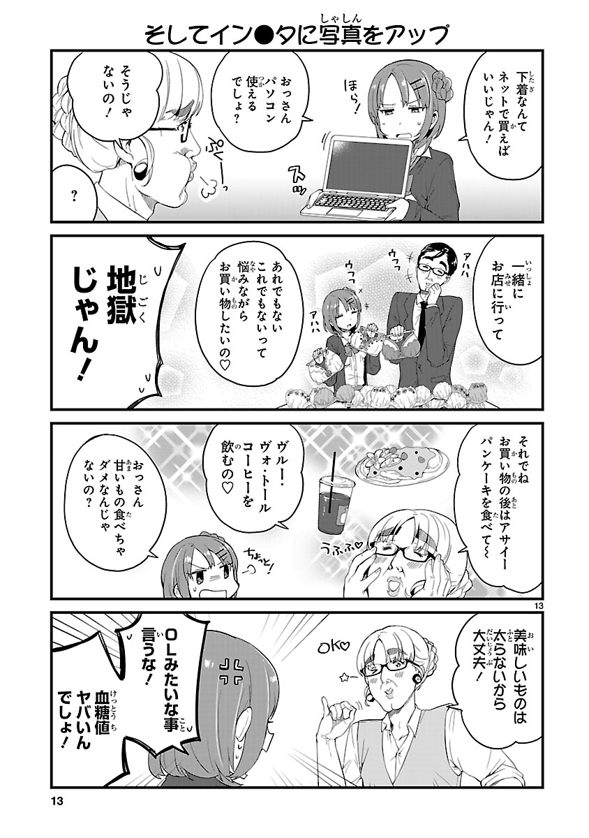 (4/6) 