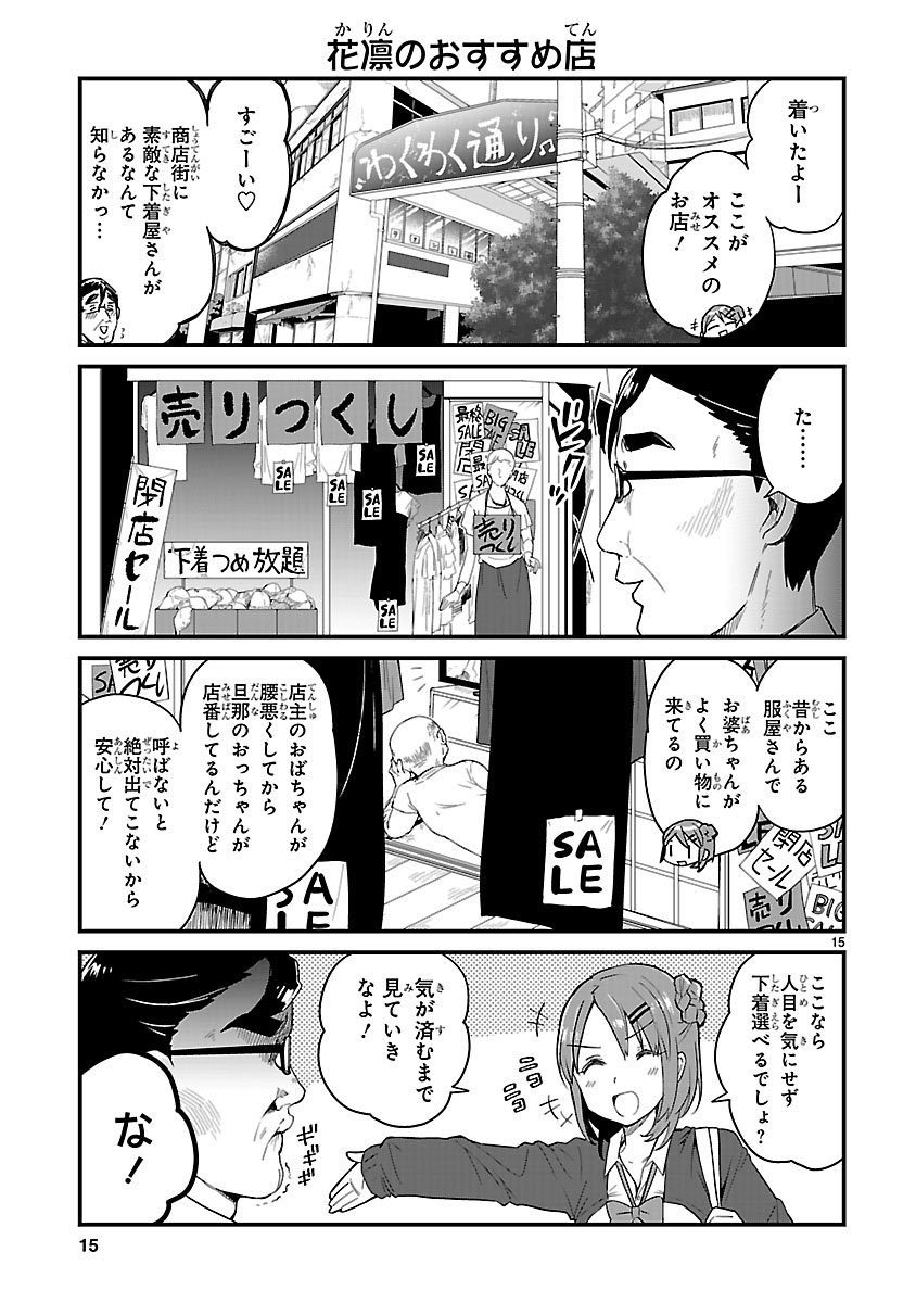 fanbox-on-twitter-4-6