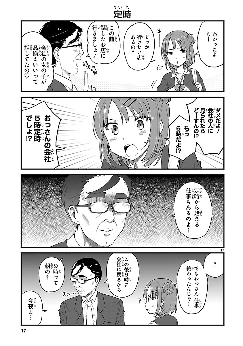 (5/6) 