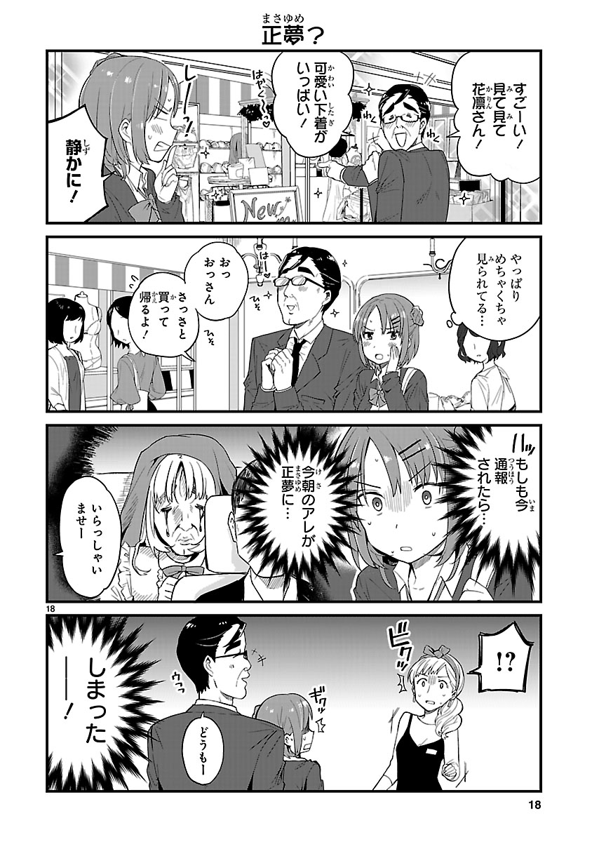 (5/6) 