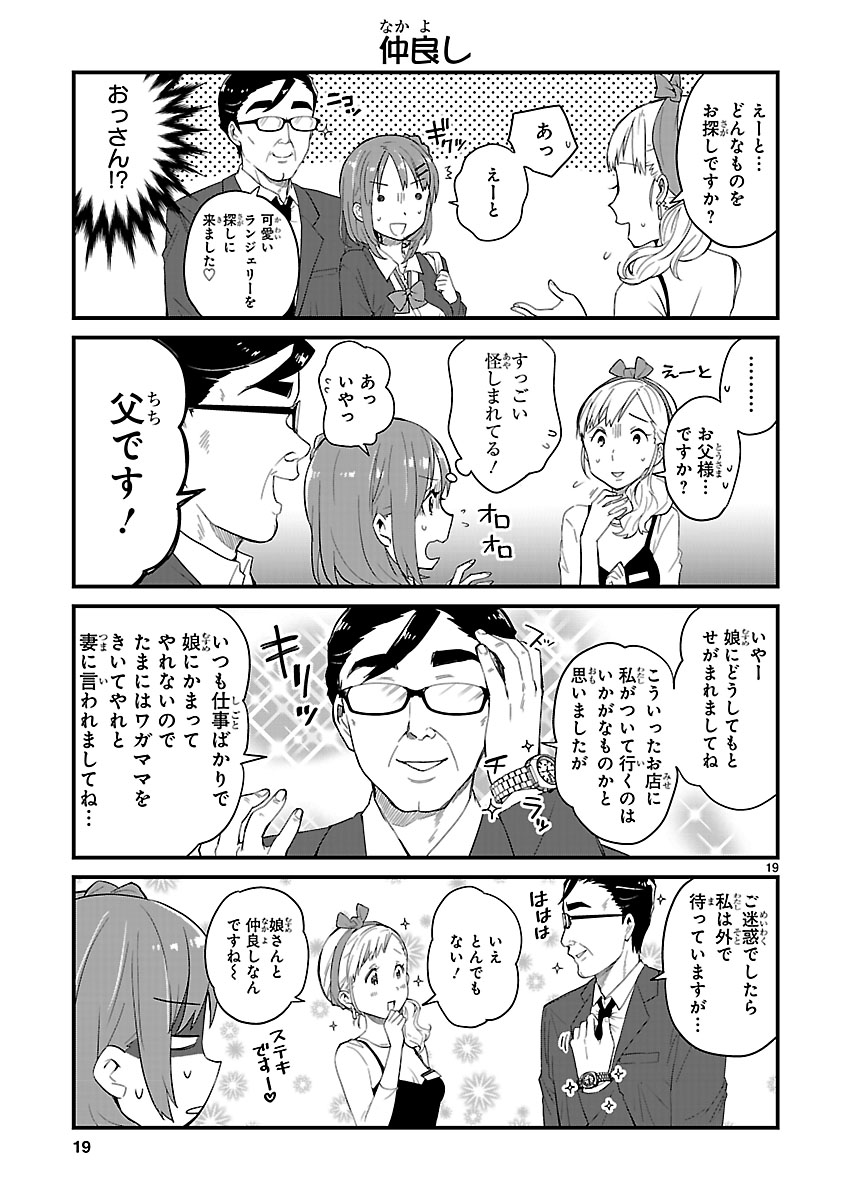 (5/6) 