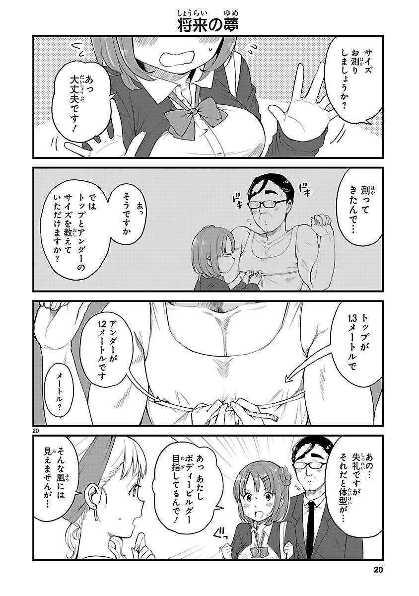 (5/6) 