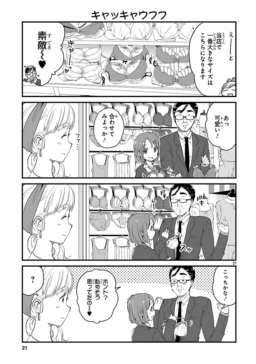 (6/6)
※Twitter 一括アップくんより送信
https://t.co/aWC3H51vbV 
