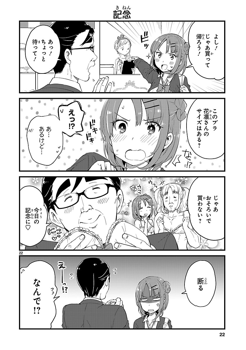 (6/6)
※Twitter 一括アップくんより送信
https://t.co/aWC3H51vbV 