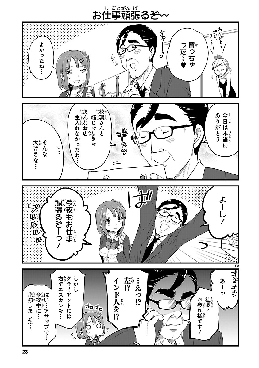 (6/6)
※Twitter 一括アップくんより送信
https://t.co/aWC3H51vbV 