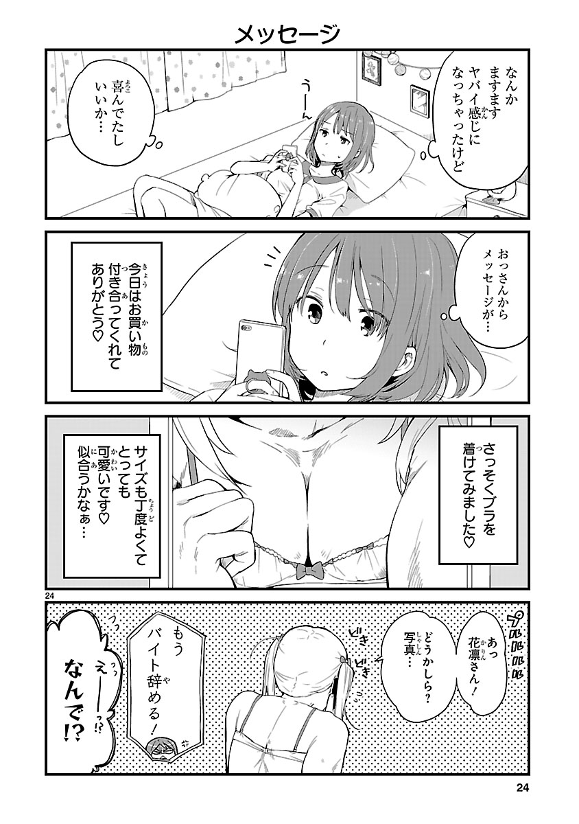 (6/6)
※Twitter 一括アップくんより送信
https://t.co/aWC3H51vbV 