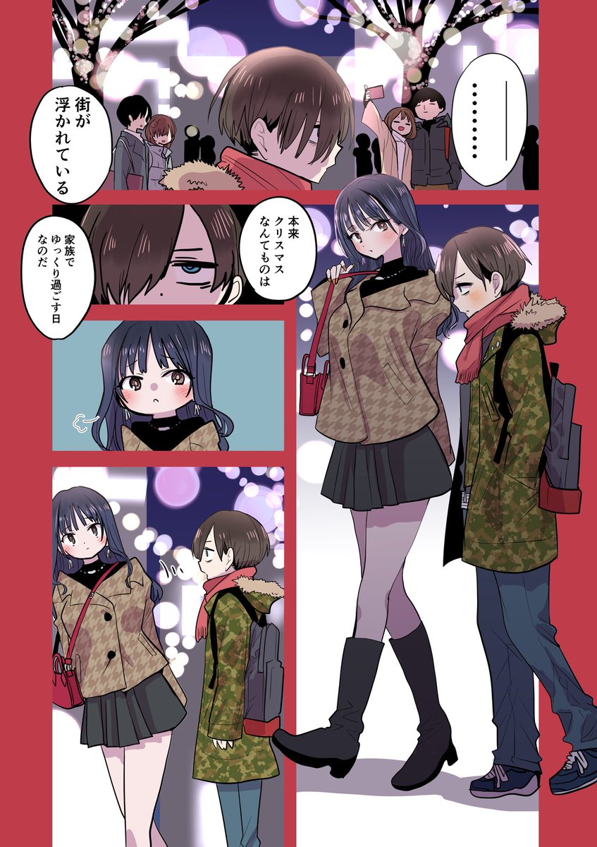 桜井のりお展 のりお展くじA賞 僕ヤバ 山田杏奈 ビッグタオル タオル 桜井のりお展 のりお展くじA賞 僕ヤバ 山田杏奈 ビッグタオル タオル