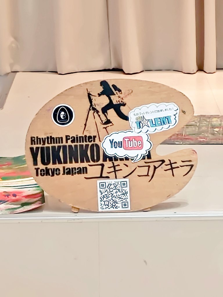 希少 ユキンコアキラ YUKINKO AKIRA ユズレナイ コブシ 直筆