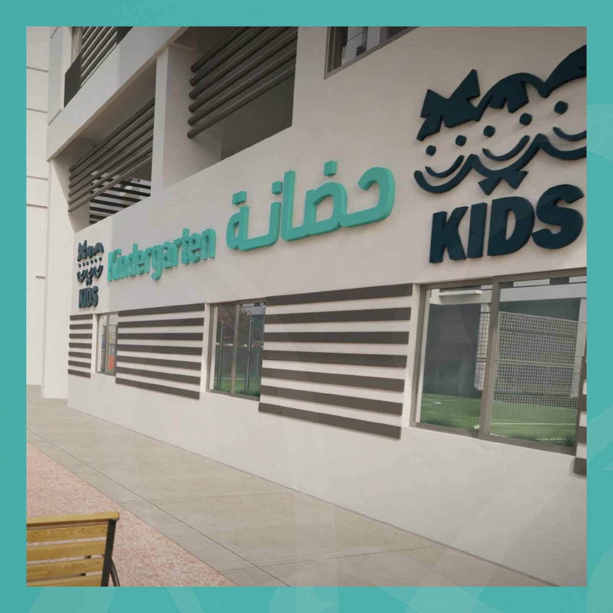layanresidence's tweet photo. بدلاً من أن تصطحب طفلك لرياض الأطفال البعيدة عن مسكنك، مجتمع ليان السكني يضم رياض الأطفال التي تمنحك شعور الأمان وطمأنينة القرب من أبنائك. 

للتعرف على التفاصيل والأسعار:

https://t.co/lDr3yos51W 

#ليان | #Layan_Residence https://t.co/17QoH8bQFU
