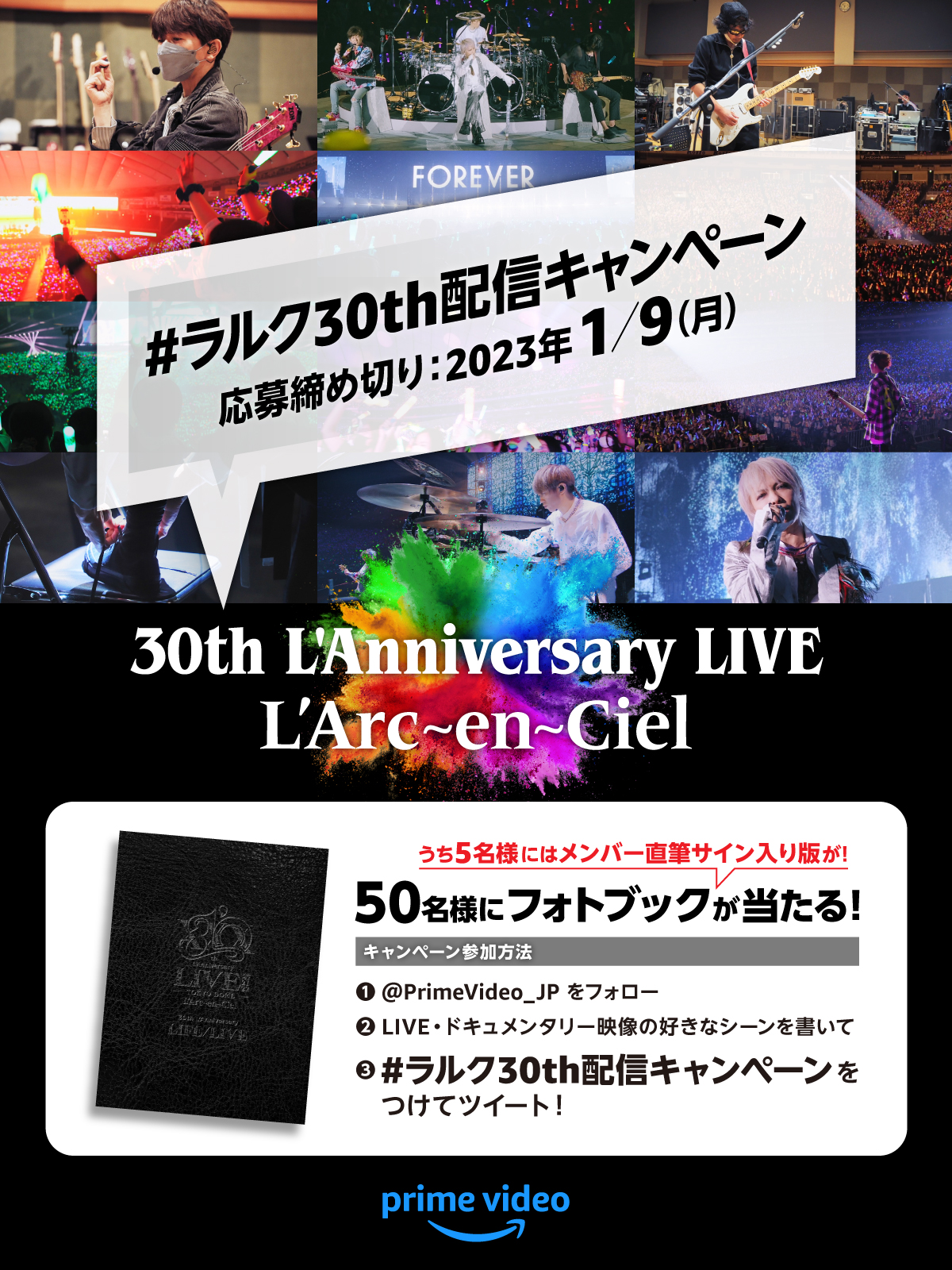 直筆サイン入り ラルク | alfasaac.com