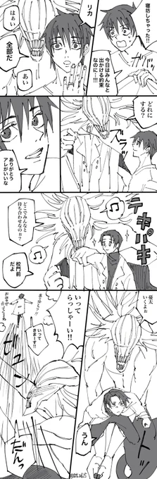 絵が古いのもあるけど…

呪まんが🤞

#今年も残りわずかなのでお気に入りの4枚を貼る 