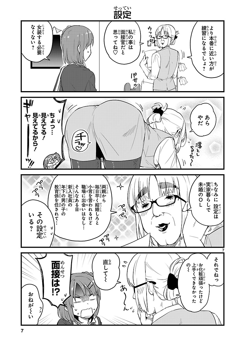 (2/6) 