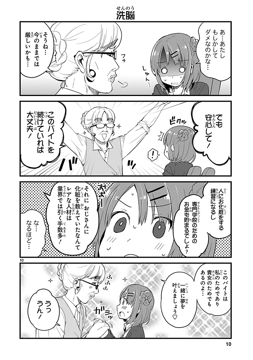 (3/6) 