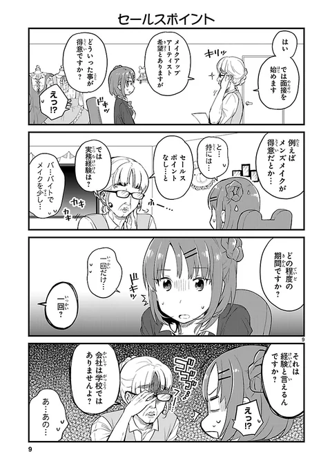 (3/6) 