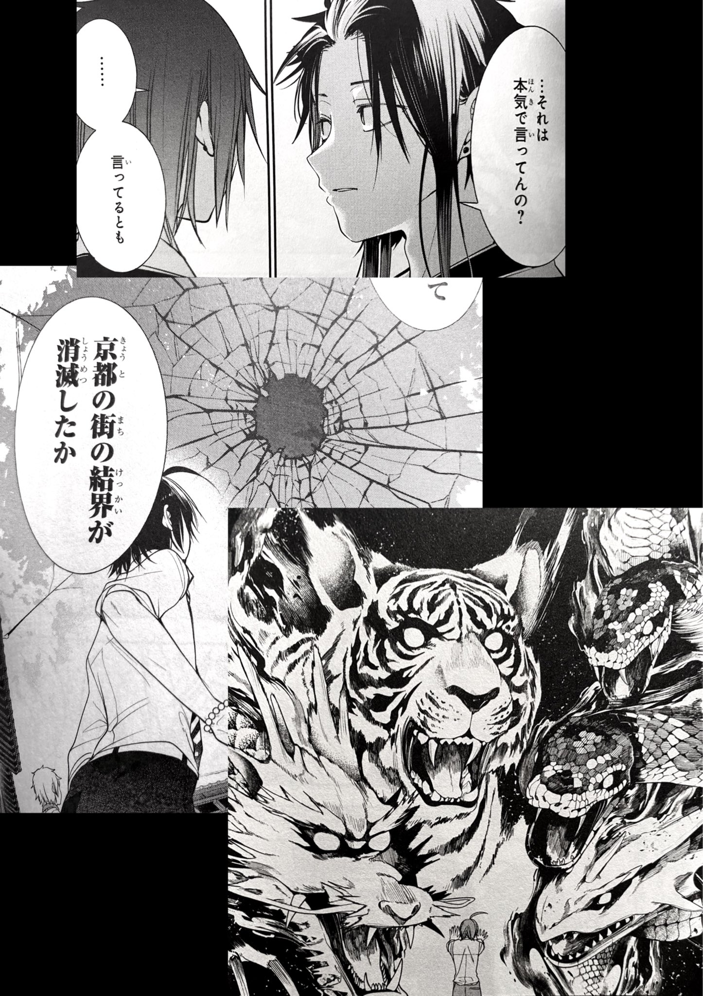 田中まい◎妖はじ on X: 