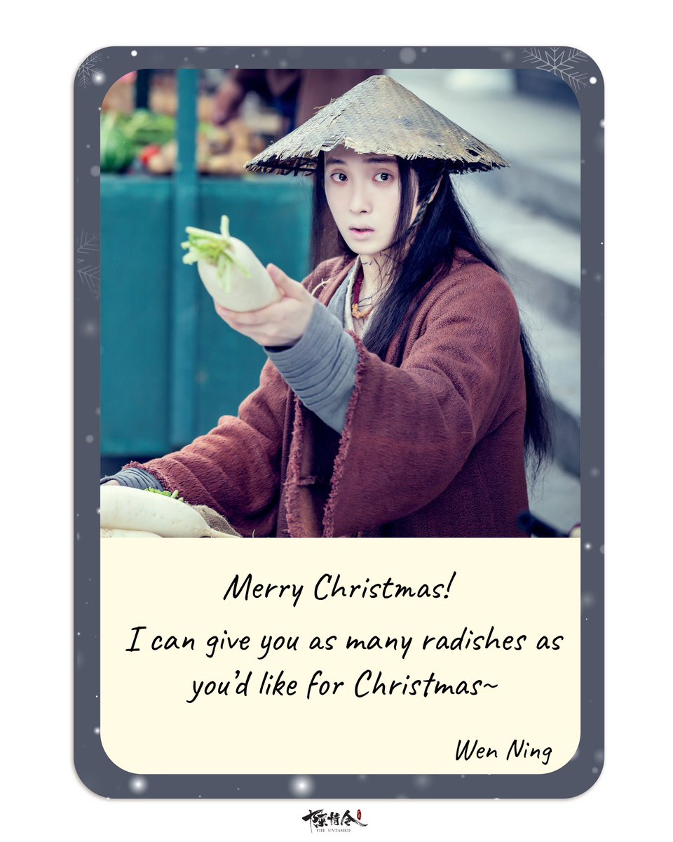 NSMG_TheUntamed's tweet photo. 🎁🎄 《 3 》❄️☃️

#TheUntamedxChristmas #Christmas #TheUntamed #陈情令 #ปรมาจารย์ลัทธิมาร #WenNing #MerryChristmas https://t.co/ftNnjIKXC1