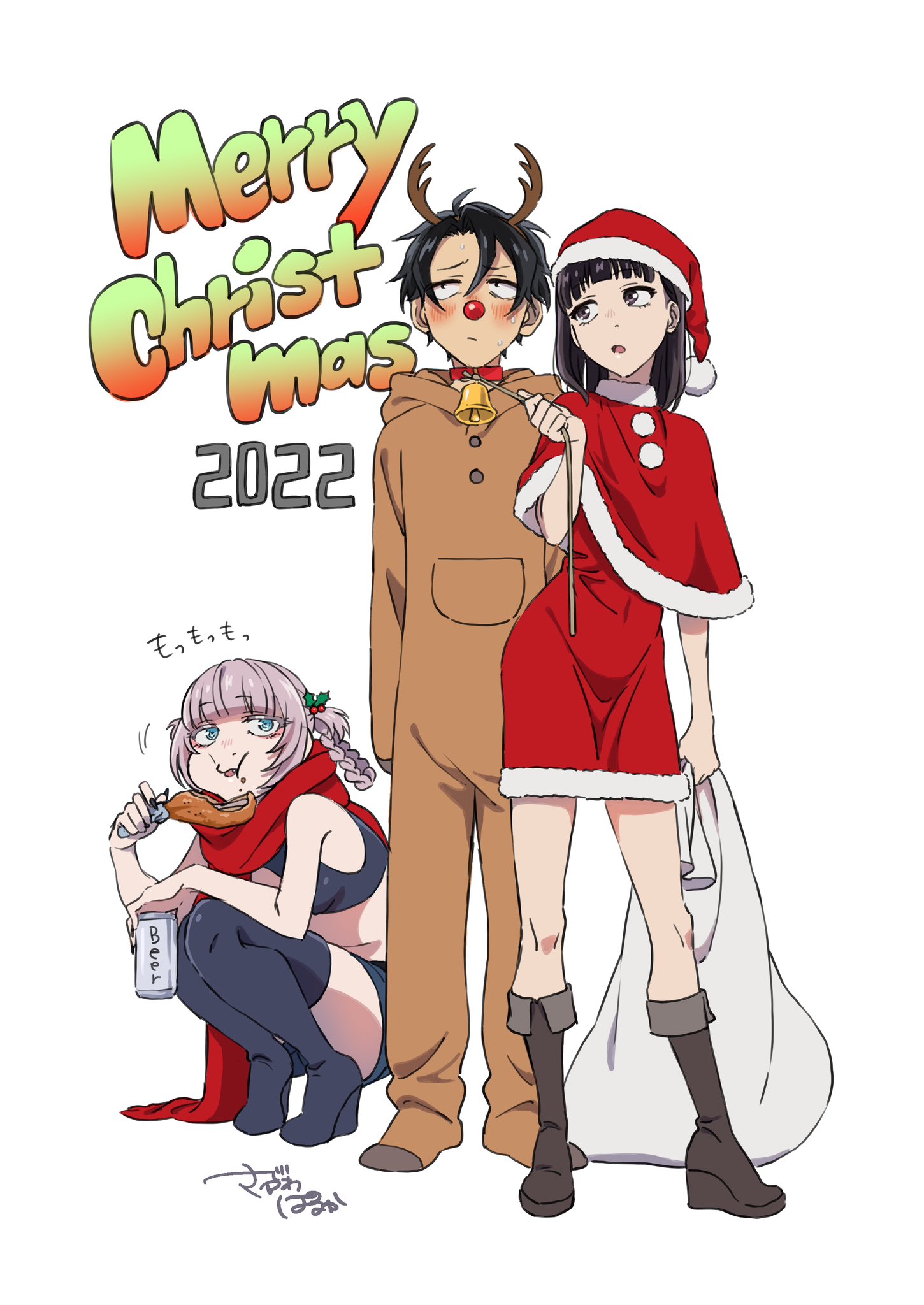 よふかしのうた クリスマスカード サンデー クリスマスカード特別セット よふかしのうた(コミック