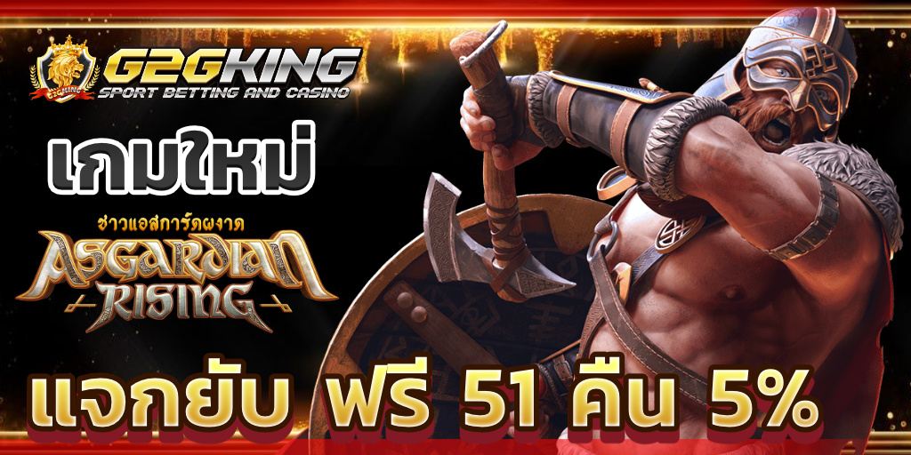 g2gking99's tweet photo. เกมใหม่สุดโหด Asgardian Rising
รีวิวจากผู้เล่น ถอนกันหลักแสน
สมัคร ฝาก เล่นฟรี51 บาท
คืนยอดเสียอีก 5% แจกยับๆเลย
เว็บg2gking ระบบออโต้ดีที่สุด
ทางเข้า : https://t.co/uQVjSZZq4f       
แอดไลน์ : https://t.co/heU5o2kvRT 
เล่นได้เท่าไหร่ก็ให้ถอน
#สล็อต #คาสิโน #เครดิตฟรี
#Christmas https://t.co/L8LIxcpfD2