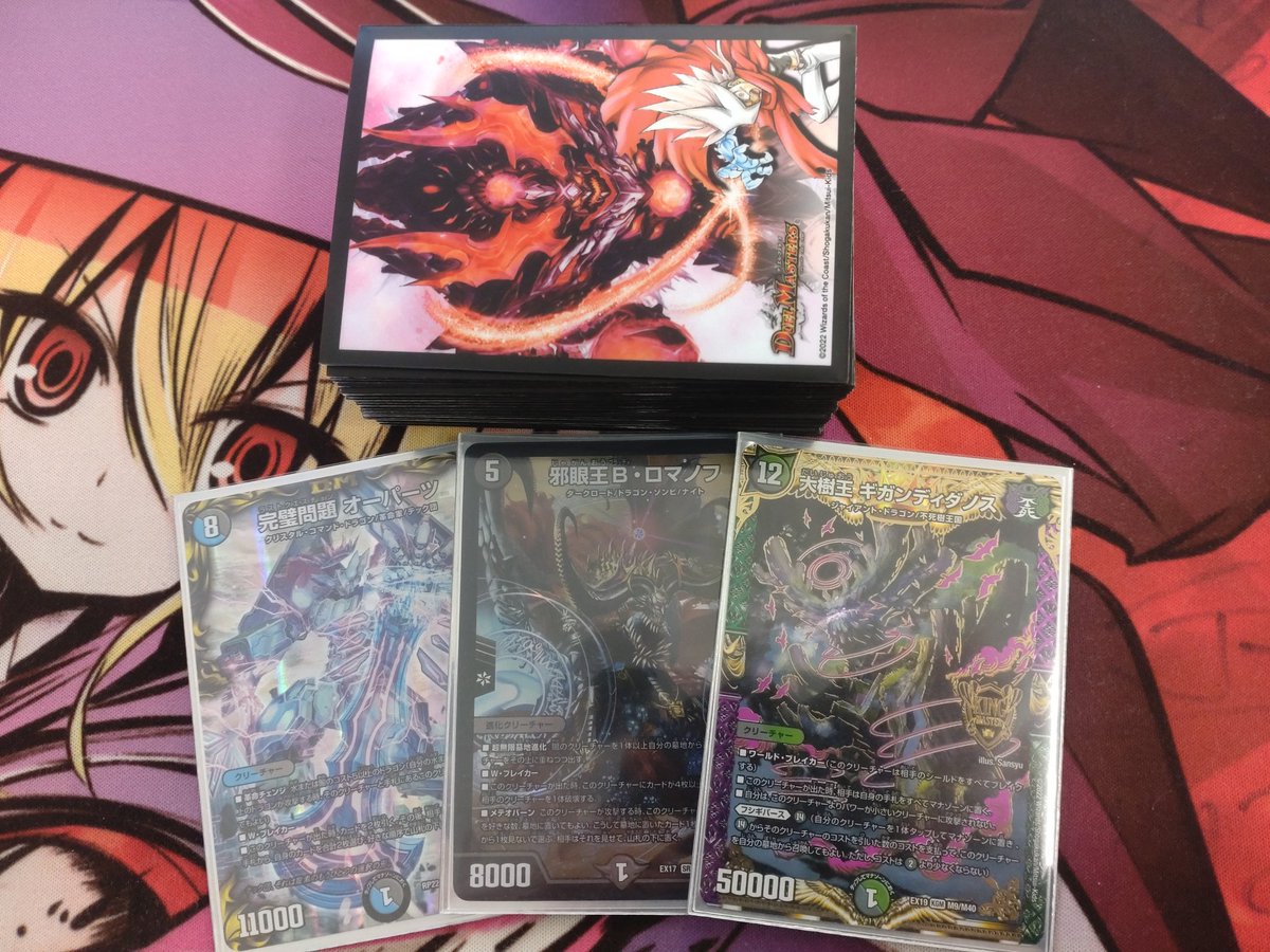 eno_mamoru's tweet photo. コラボ動画デッキオリパ対決で出た闇自然ロマノフデッキをプレゼント。
さらにクリスマス&amp;お年玉シーズン突入するのでラフルルラブ4枚、ザーディクリカ4枚も追加します！

フォロー&amp;RTしてくれた方の中で、それぞれ1名様に差し上げます！！ https://t.co/X4GHrnlpVS