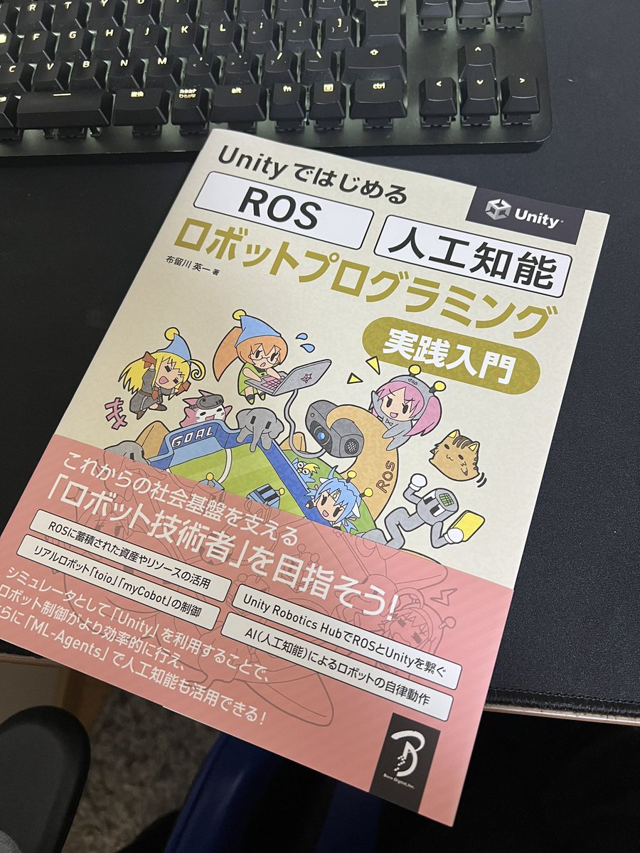 stump0703's tweet photo. 年末年始はUnityで遊びます https://t.co/mmRbcFvmtz