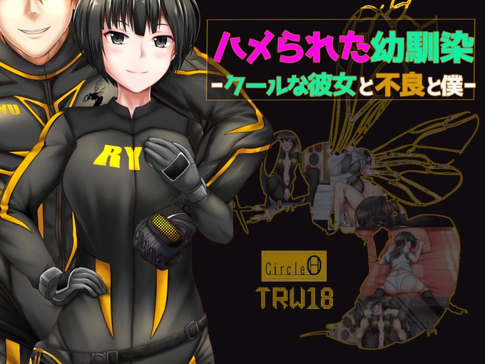 ãé°æ§ã§ããã¡ããã幌銎æãŒã¯ãŒã«ãªåœŒå¥³ãšäžè¯ãšåãŒããå
¬éãã1幎çµããã«1500ããŠã³ããŒãçªç Žãèšé²ããŸããã
ä»å¹Žã¯è²ã
ãããããŠããã®äœåãåºããã®ãã¯ããæã®ããšã®ããã§ãããæ¬åœã«ããããšãããããŸãã!
å¬ã³ãååèªã¯æ¬äœã®åŸæ¥è«ã ã!
https://t.co/YrJKWw2Qb9