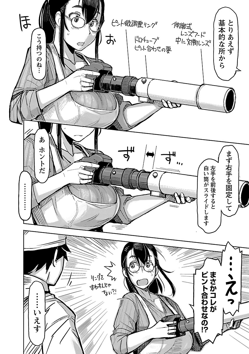 #推し単焦点レンズ
BORG77EDⅡはいいレンズだったんですが
もう販売していないという…… 