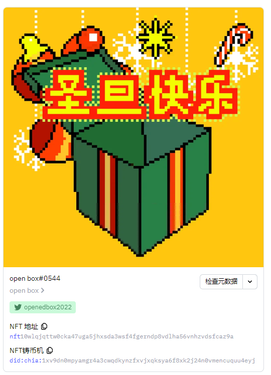 openedbox2022's tweet photo. 🎉 Wishing you all a Merry Christmas Eve🎄
#Chia #dexie #NFTs #MerryChristmas 

https://t.co/jzSDK1W0tO

https://t.co/soxCRKNXvU https://t.co/oMVBn7S4rQ