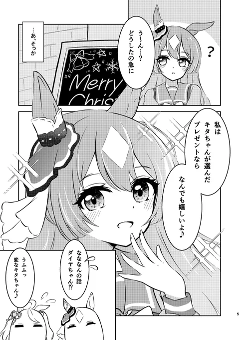 サンプル(2/2) 