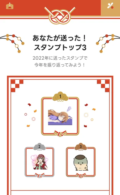 わかる 