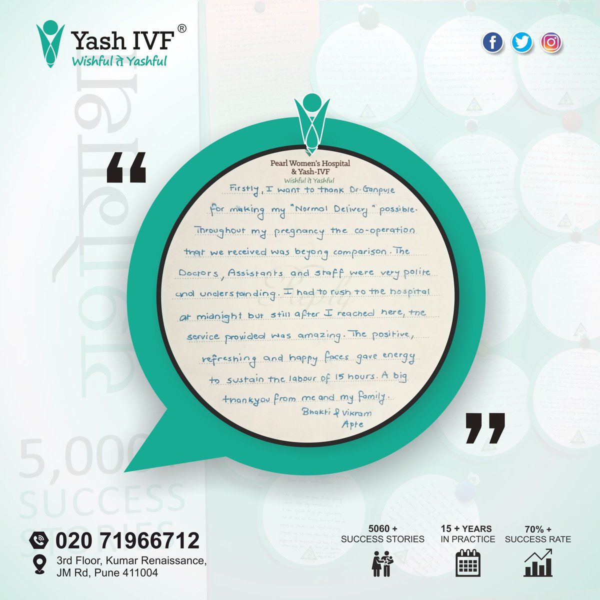 It Could Be Your Happy Story Too!!!
For more Details: pearlwomenshospital.com
#pearlwomenshospital #yashivf #infertility #fertilityclinic #wishfulteyashful #wishfulteyashful #successrate #success #successstory #success #happystory #patients #ivf #testtubebaby #ivfcost #costofivf