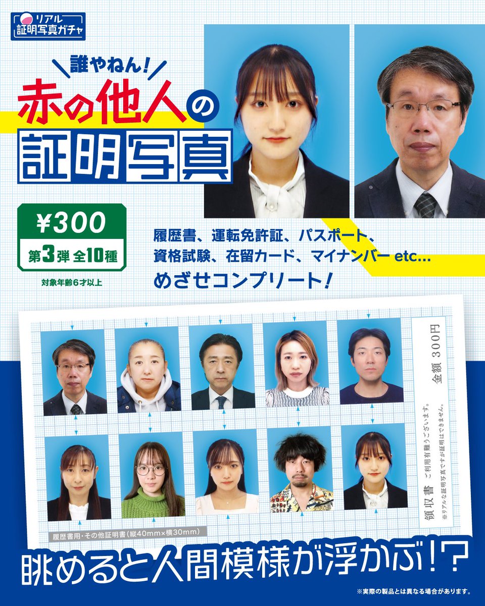 このあと19時30分からNHK『有吉のお金発見 突撃！カネオくん』にて