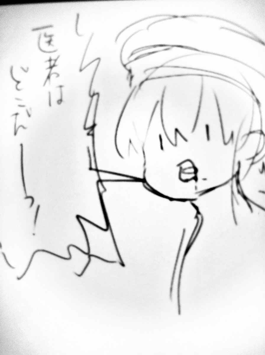 冒頭から直すべきな気がしてきた 