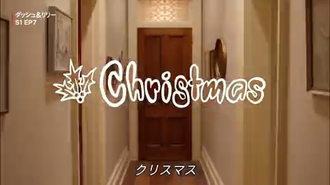 Netflix Japan ネットフリックス 煌びやかなドレスや洋服 ホリデーシーズンは誰だってウキウキしてドレスアップしたくなるもの みんなはどんなおしゃれをして出かけたい ダッシュ Amp リリー リベンジ スワップ スイッチング プリンセス3