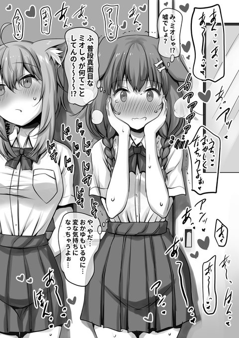 実は廊下にいたおかころ。 