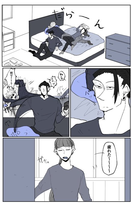 いいとこ取iりをしたい夏の話

マジで喧i嘩する5秒前(最i強2人)

さしす同i級生
高専i時代

⚠︎キャラ崩壊

#じゅじゅプラス 