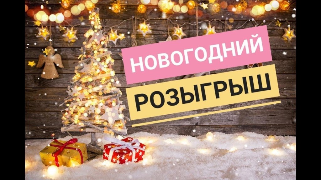 goldlev01's tweet photo. ВЫИГРАТЬ МОЖЕТ КАЖДЫЙ!
Хотите к Новому году выиграть до 30 000 рублей? Реально! Стоит лишь принять участие в новогоднем розыгрыше без вложений и без рисков. Призы могут стать вашими уже 30 декабря! Регистрация участников здесь: https://t.co/8Y8jD3CP5y https://t.co/YUj2iHSUYG