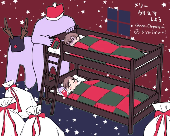 クリスマスイブ 