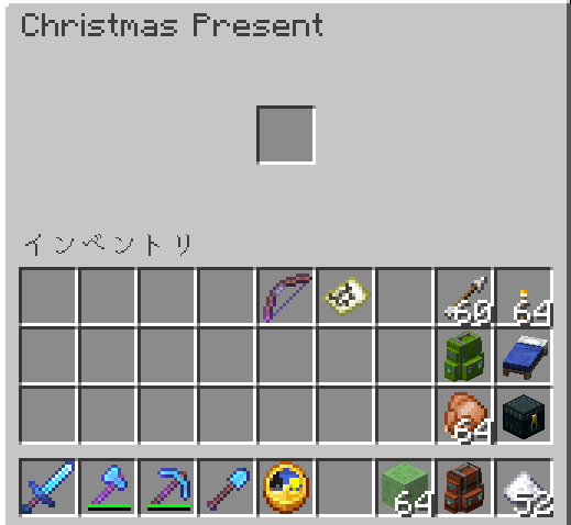 ComanHoliday's tweet photo. #Minecraft #マイクラ #ChristmasFestivityMod
動画でも触れましたが、クリスマスMODのミニボックスと靴下は
それぞれ１マスと９マスのインベントリを持ってます
床置きしか出来ませんがマルチとかやってる人は
仲間にプレゼントとして渡す事ができそうですね(*´ω`*) https://t.co/SJEeii9Rfg