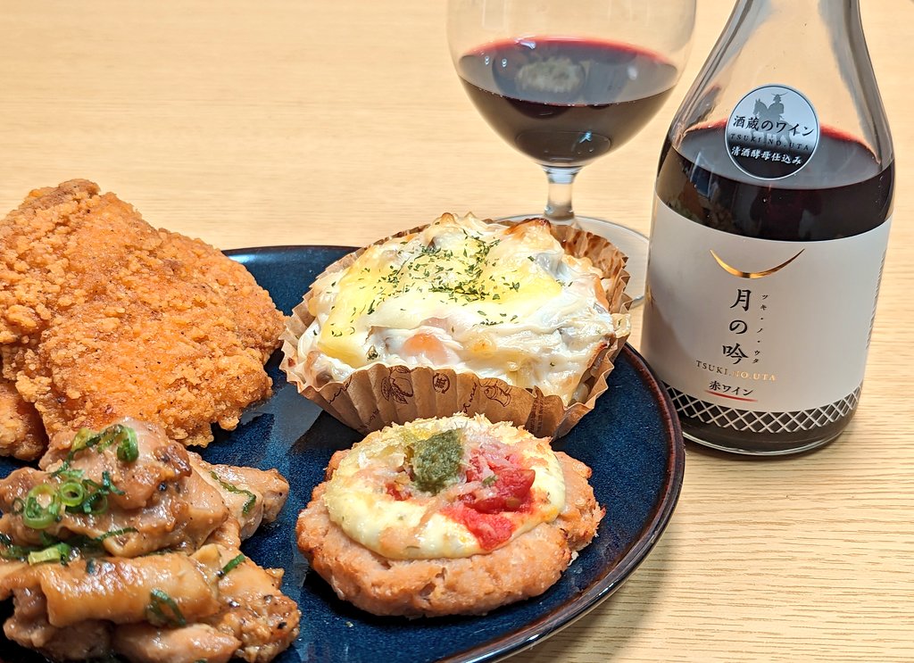 matsuo0201's tweet photo. メリークリスマス🎄!
酒蔵のワイン🍷「月の吟」とフライドチキン、スパイシーチキン、サーモンタルタル焼、グラタンで乾杯!

#ワイン　#月の吟　#晩酌　#クリスマス https://t.co/P8Shvlt9zL