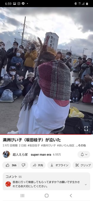 最近の坂田桂子は、神がかり過ぎる、 そのうち神様に気に入られ過ぎて、 本当に天に召されてしまいそうで 心配だ 体に気をつけて下さい https://t.co/sIom293hdX #満州けい子 #坂田桂子<a href="/tag/%E6%BA%80%E5%B7%9E%E3%81%91%E3%81%84%E5%AD%90"class="tags"><span>#満州けい子</span></a><a href="/tag/%E5%9D%82%E7%94%B0%E6%A1%82%E5%AD%90"class="tags"><span>#坂田桂子</span></a>