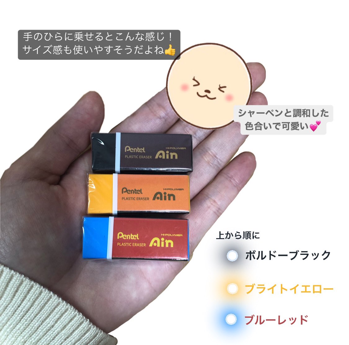 RingLeaf_Ltd's tweet photo. "GRAPH1000オリジナル消しゴム"
限定レトロカラーのシャーペンとセットになっている消しゴム！
シャーペンと一緒に筆箱に入れたらとっても可愛い💕

可愛いだけじゃなく、Ainブランドでとっても軽い力で消せるところも魅力的✨
#Ringleaf #Ain #消しゴム #Ain消しゴム #レトロ #シャーペン #GRAPH1000 https://t.co/Qde5rM5EZJ