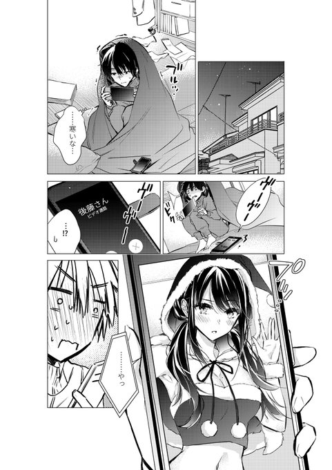 かんらんさい ありがとう日めくりカレンダー｜ お遍路用品/四国