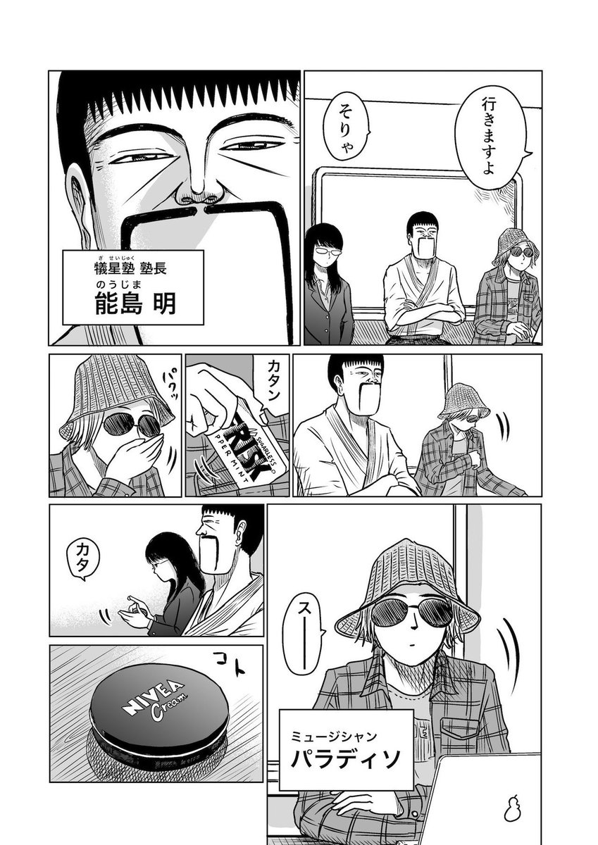 メリクリ〜🎅🎁🎄
https://t.co/oDsVMFEquG 